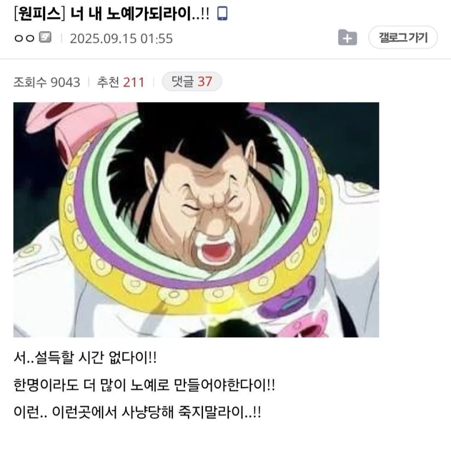 재평가 밈 레전드.jpg