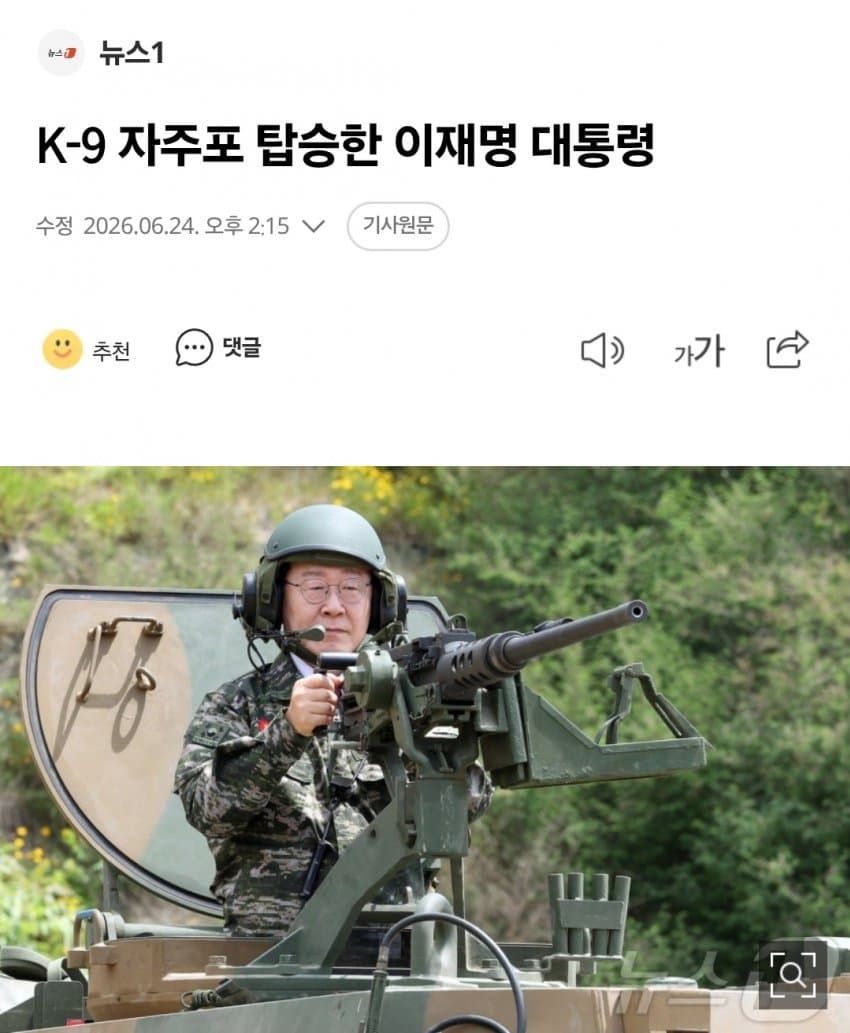 K-9 자주포 탑승한 이재명 대통령
