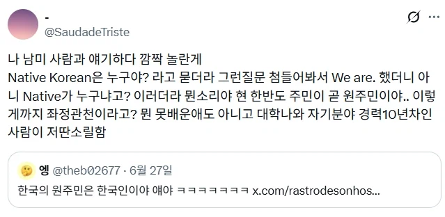 한국인들은 당연하게 여기는데 세계적으로는 희귀한 특징.jpg