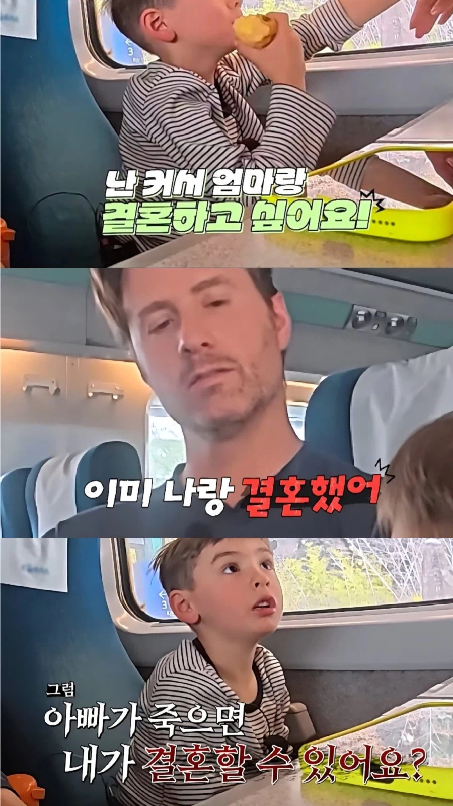 난 커서 엄마랑 결혼하고 싶어요.jpg
