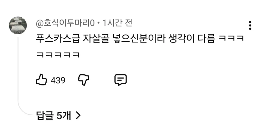 조원희, 또 자책골