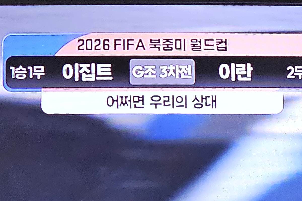 이시각 간절한 KBS