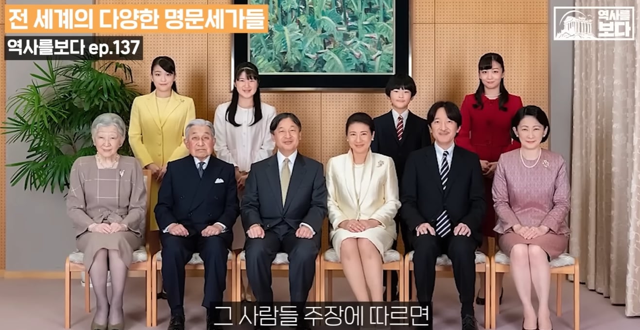 환단고기급 역사를 실제 역사로 만든 나라 일본