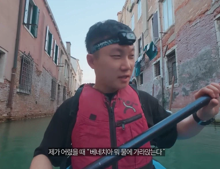 베네치아가 물에 가라앉지 않은 이유 .jpg