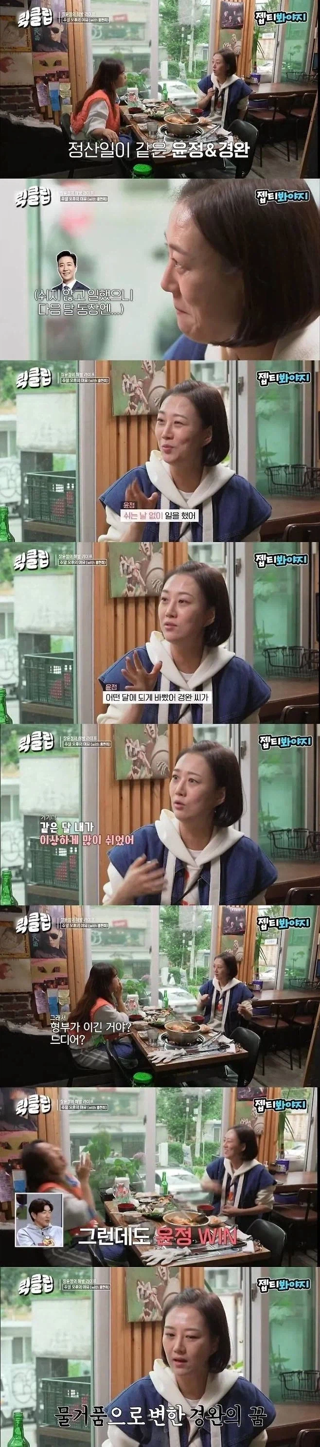 쉬지않고 일한 사람과 쉬엄쉬엄한 사람의 수입 차이.JPG