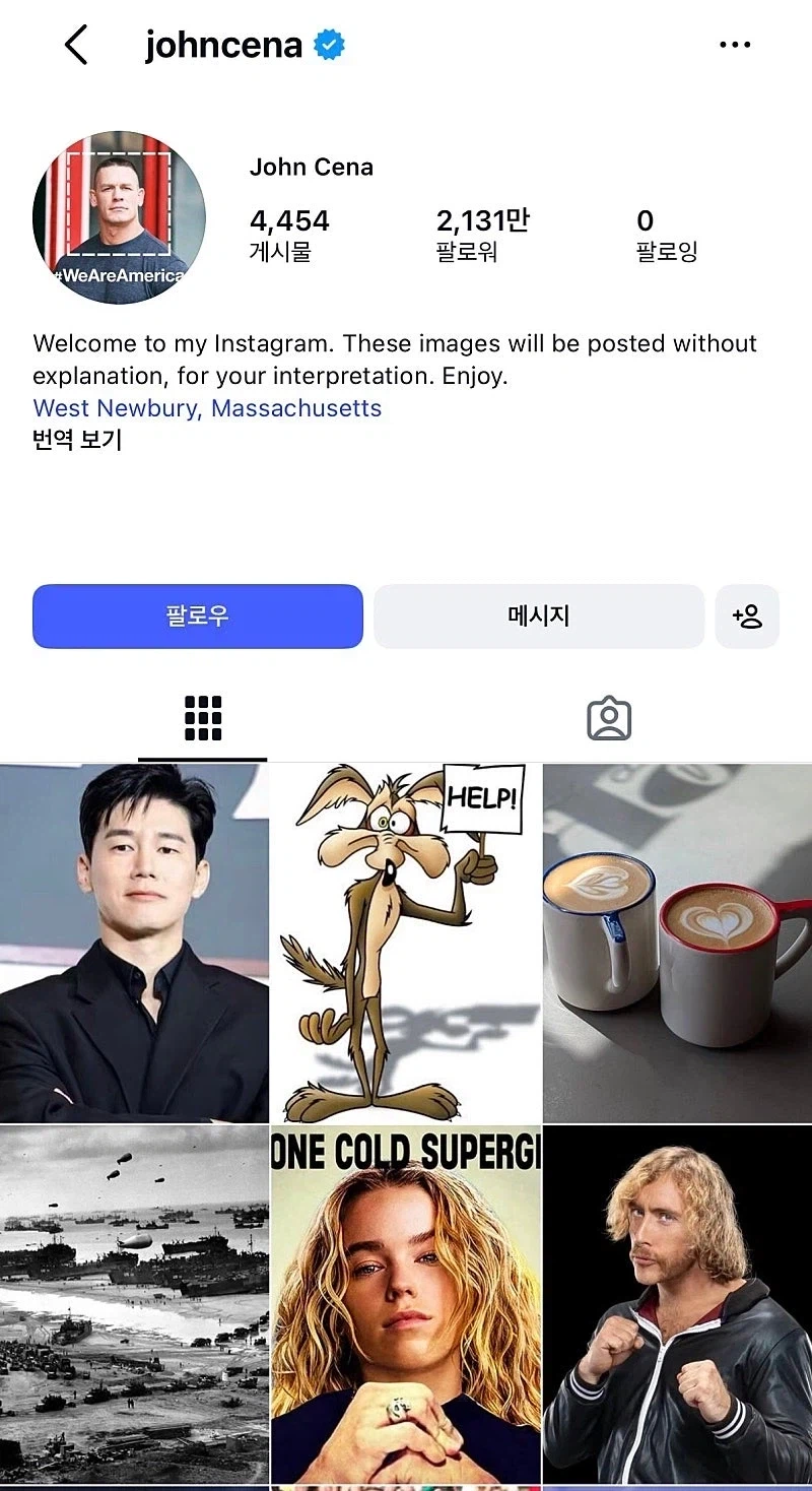 존시나 근황