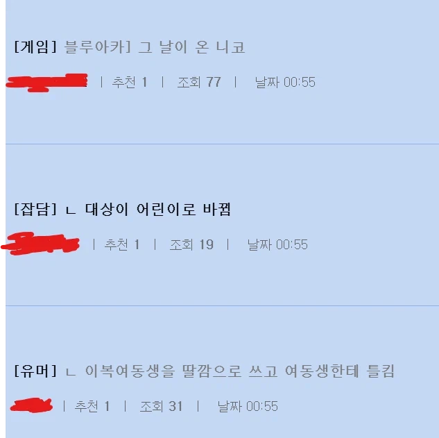 아니 이게 뭐야 ㅋㅋㅋㅋㅋ