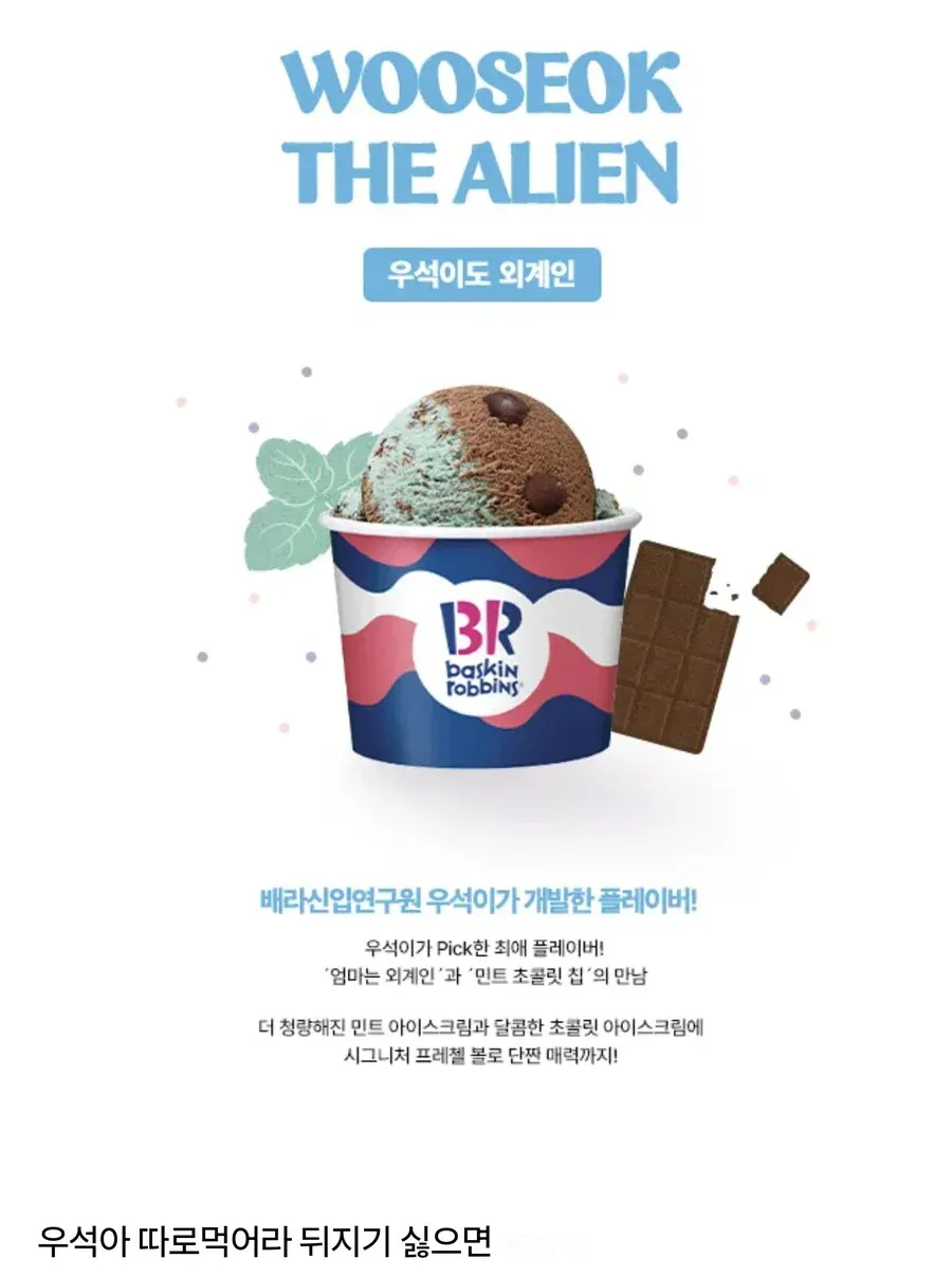 베라 역대급 호불호 이달의 맛.jpg