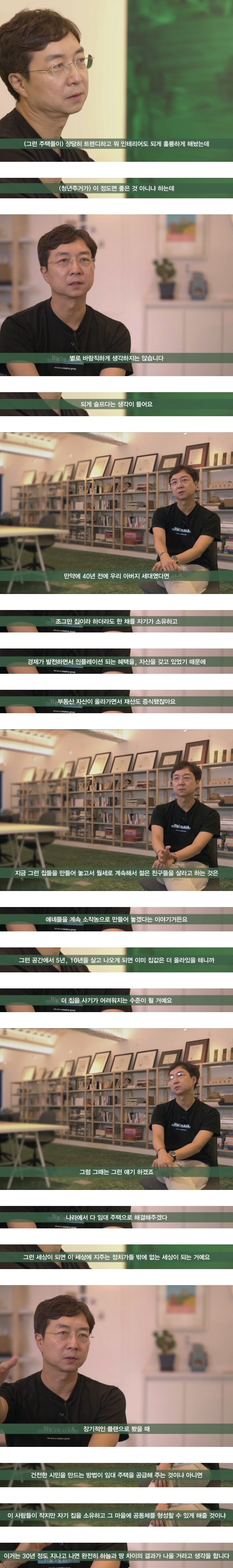 청년주택 이 정도면 좋은 것 아니냐 하는데.jpg
