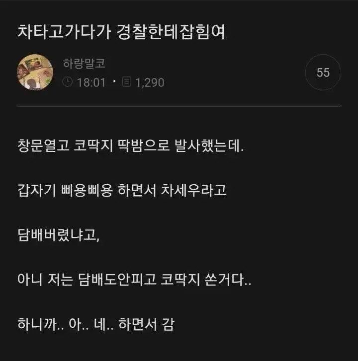 코딱지 함부로 버리면 안됨