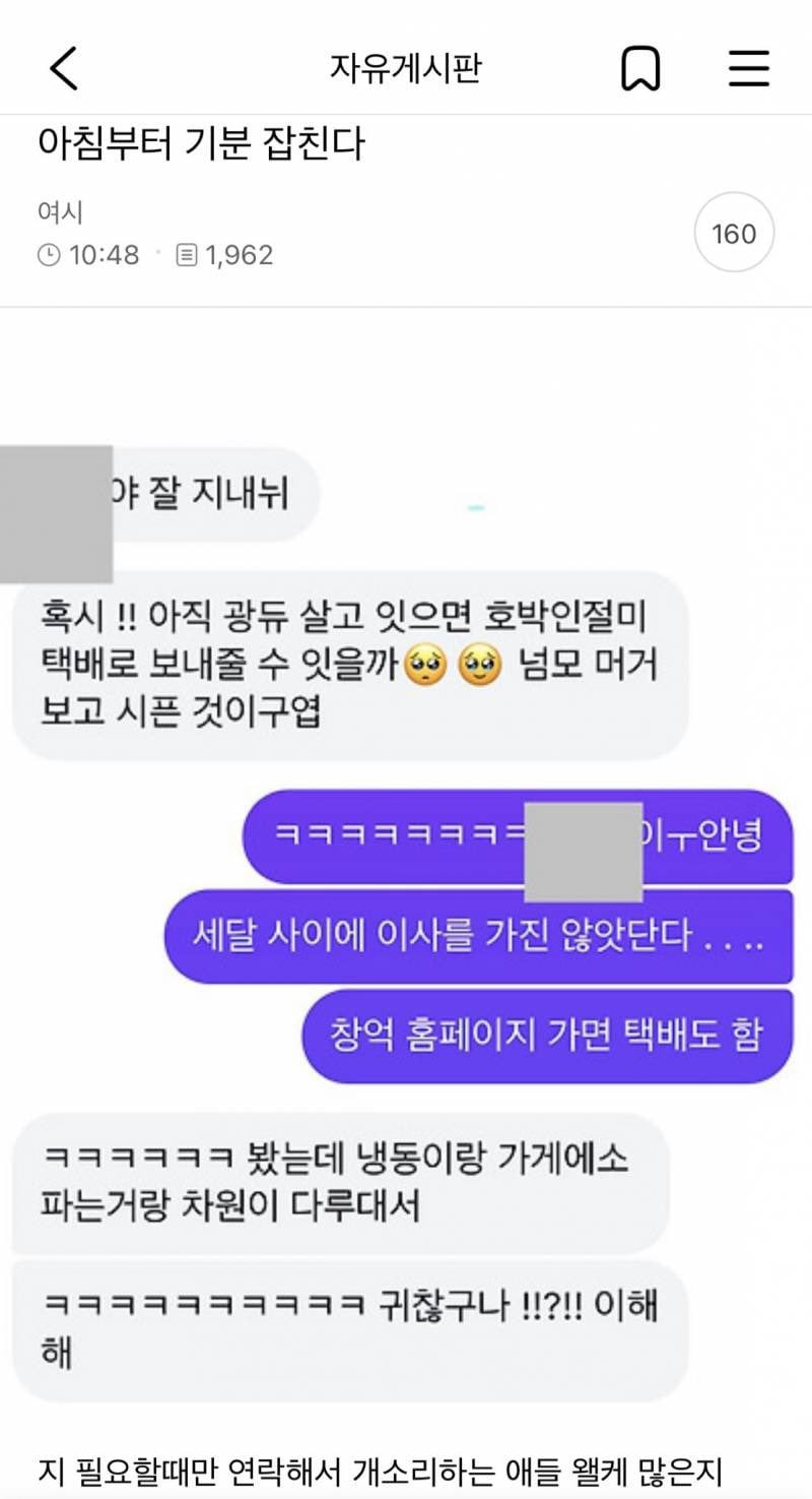 이거 남쟈 없냐 남쟈🥴 동일인 아님?