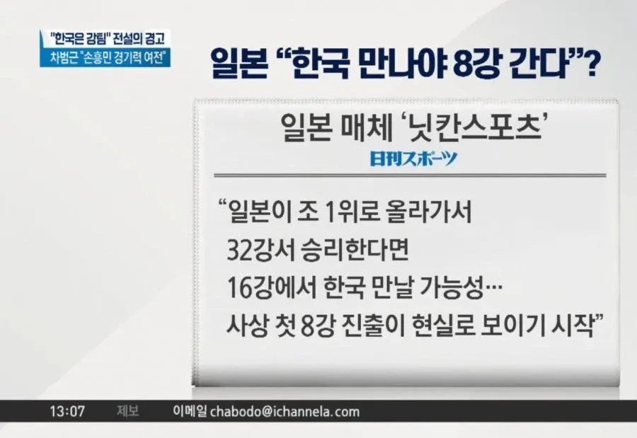 일본 얘네들 웃기긴 하네 ㅋㅋ.jpg