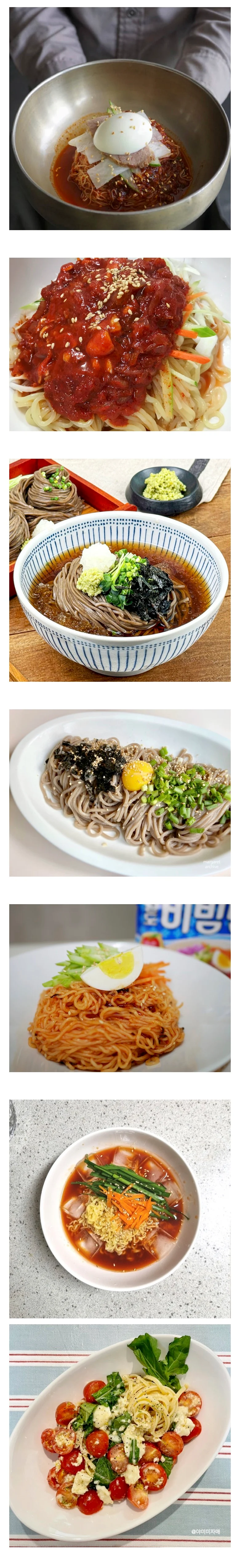 여름에 땡기는 면