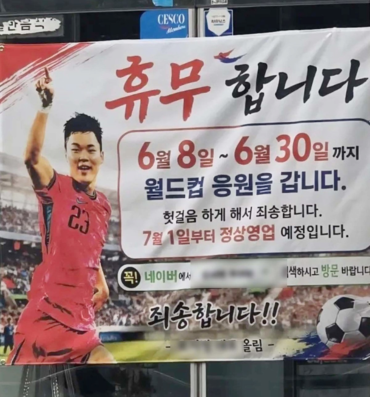 다시보면 지리는 판단력 GOAT