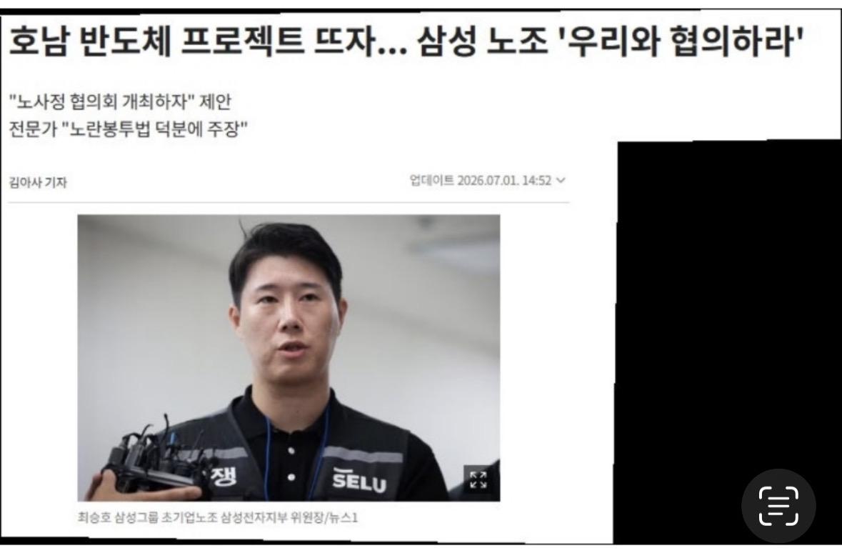 현시점 삼성 이재용보다 높은 직급.jpg