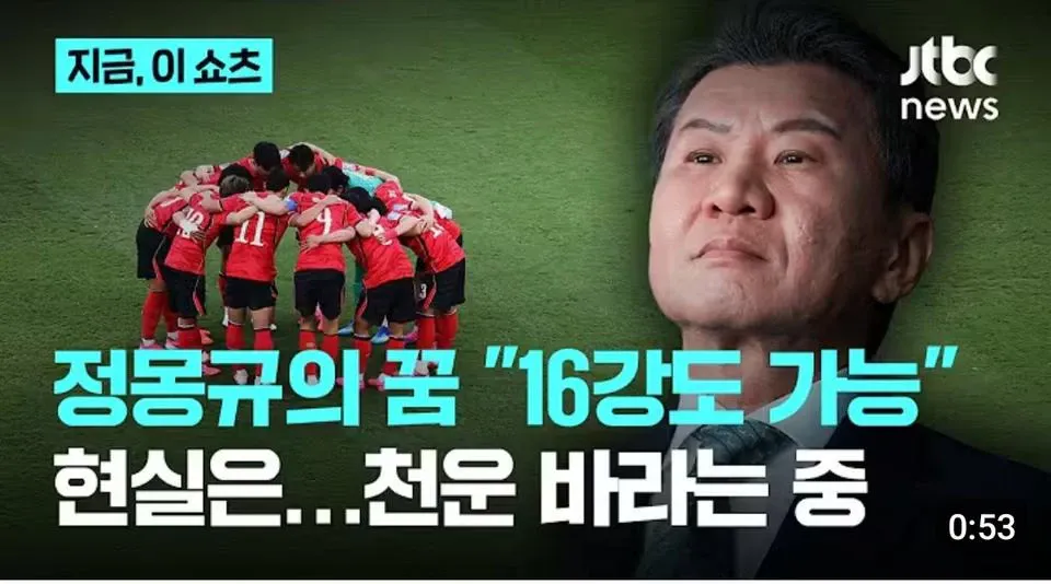 분노가 안풀리는 JTBC