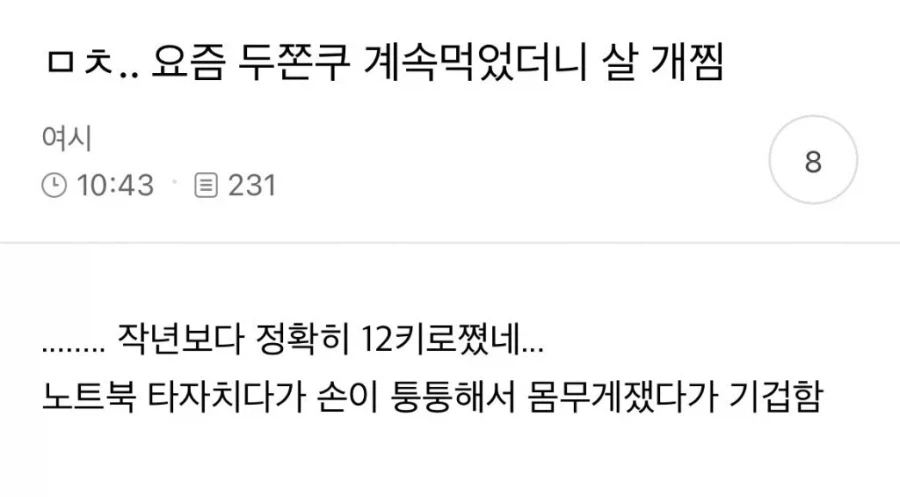 자기가 부자인 거 자랑하는 여자