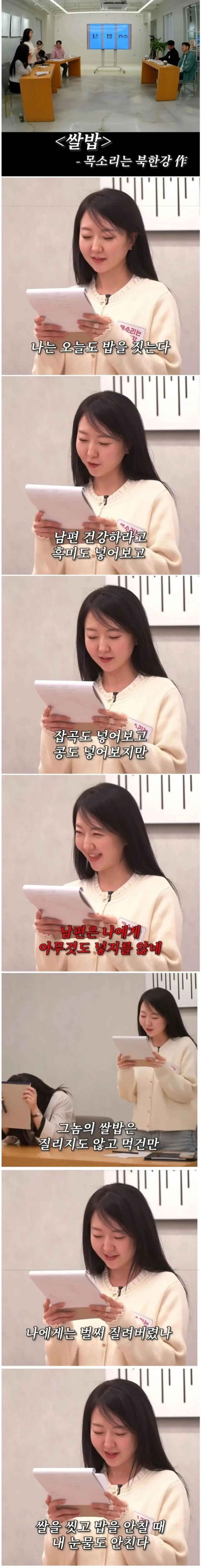 신춘문예 유부녀 부문 당선작