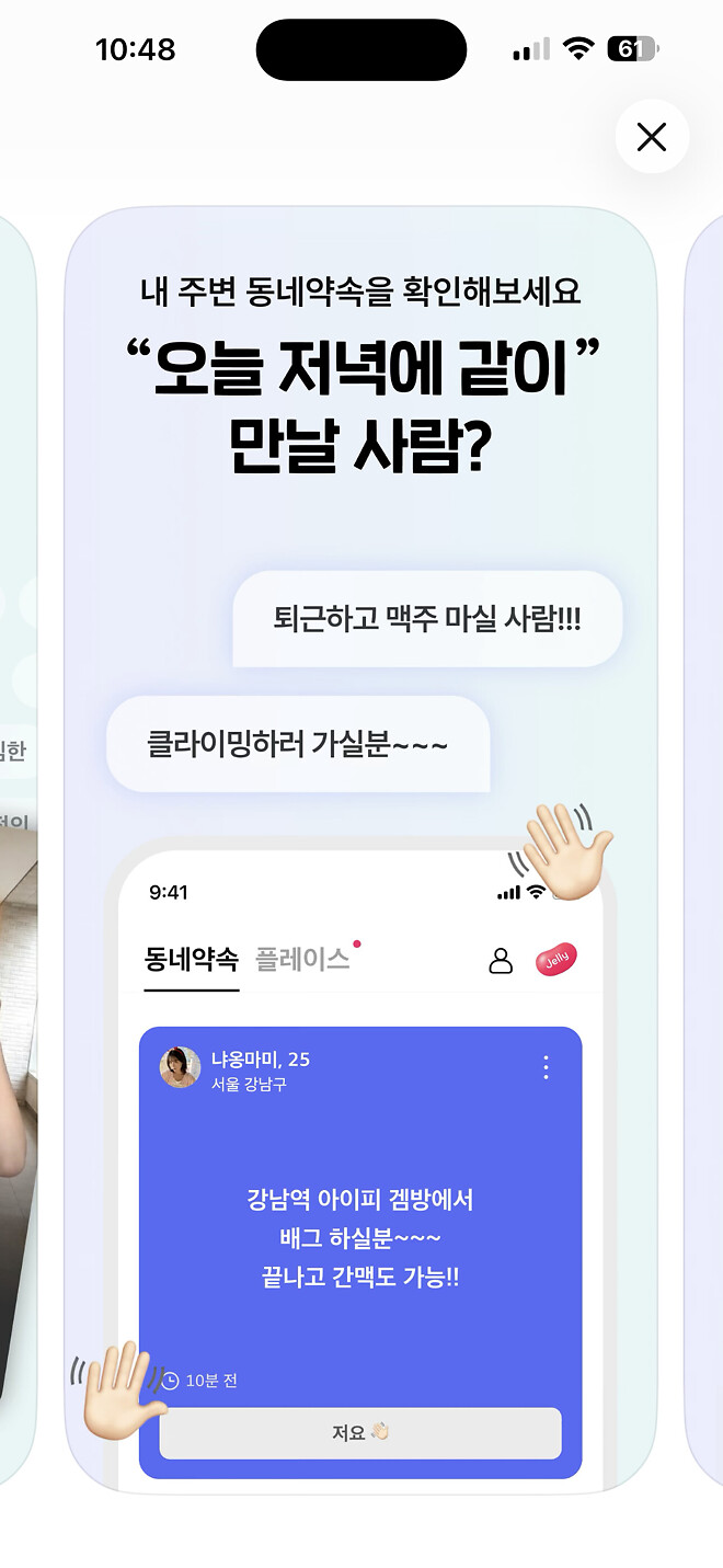 이거 사기 아닌가요 ㅡㅡ;;