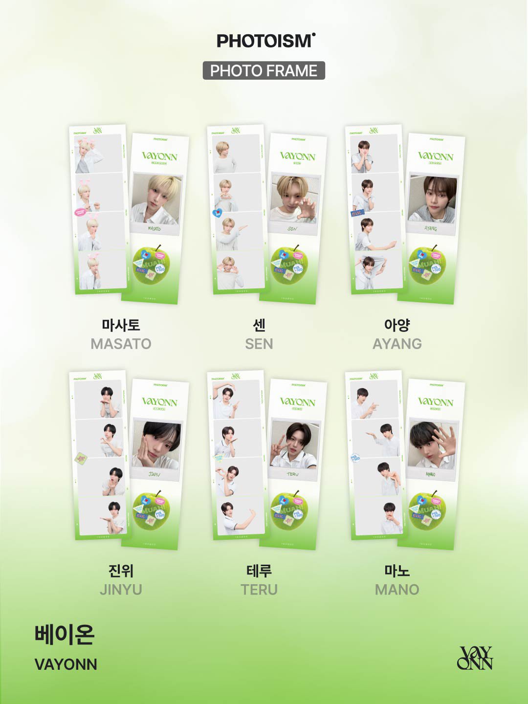 데뷔 전에 포토이즘 프레임부터 내는 남돌 이유.jpg