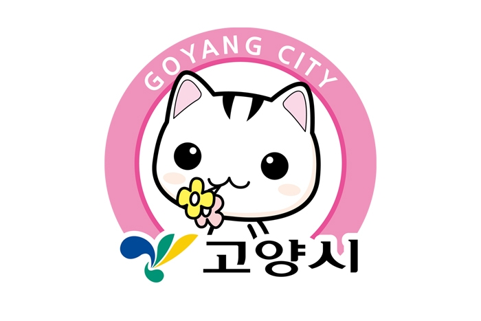 곧 돌아오는 고양시 마스코트.goyang