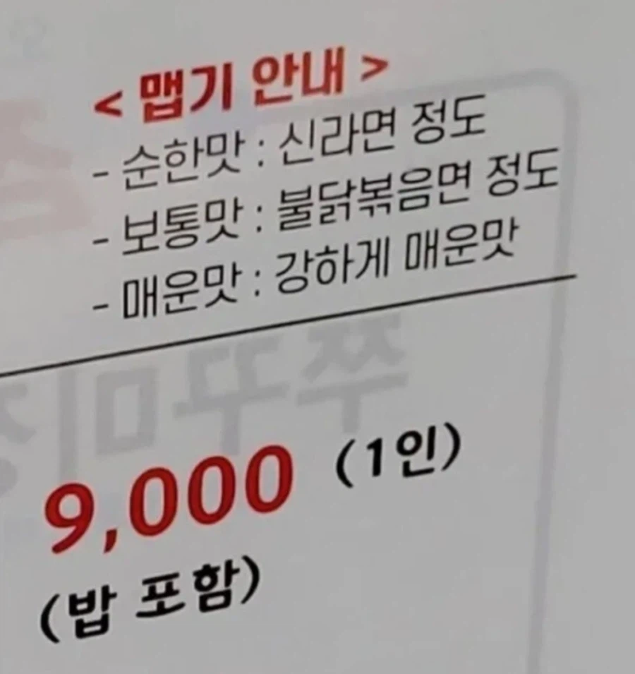 미쳐 돌아가고 있는 한국 인플레이션 상황