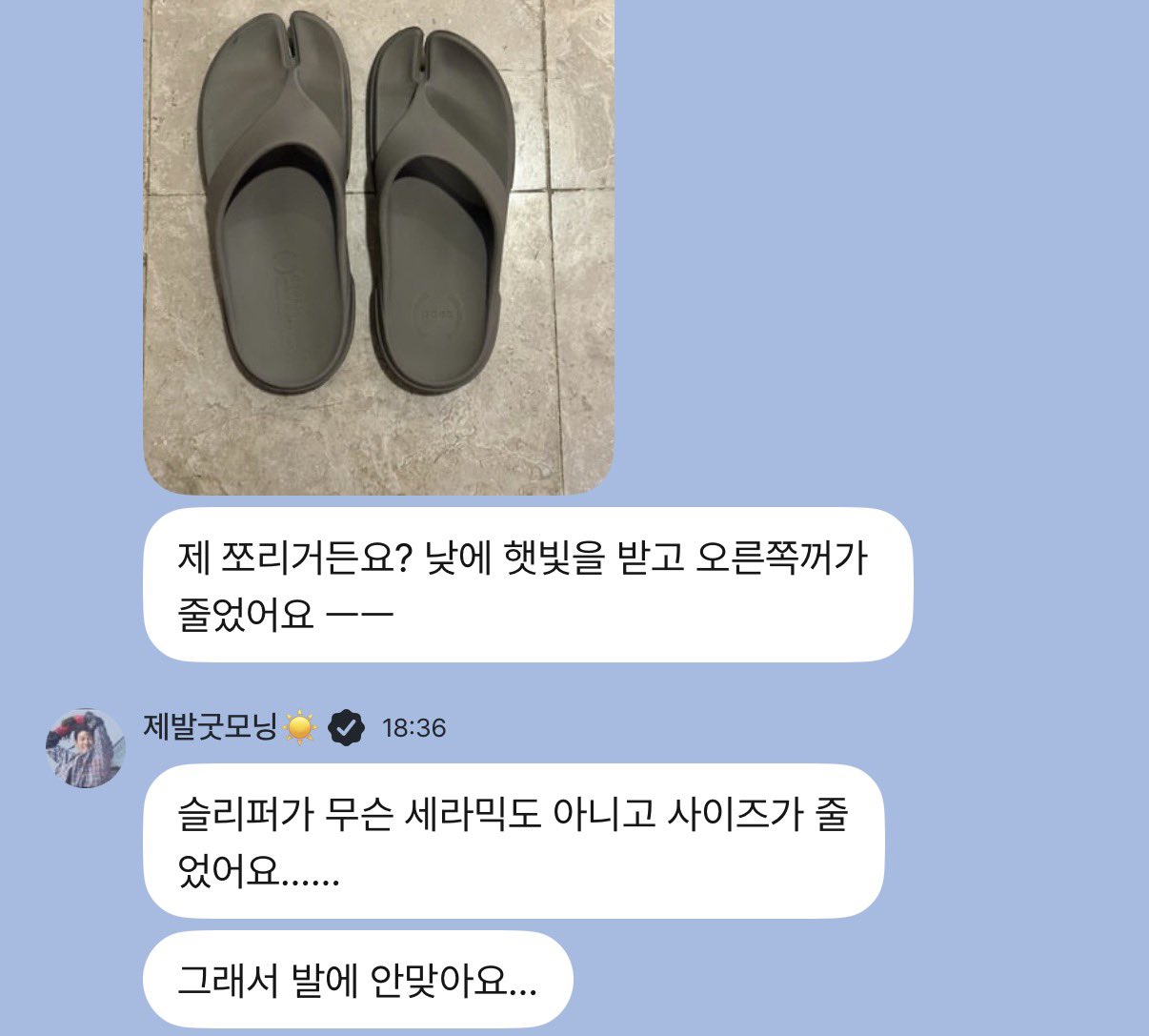 실시간 베트남에서 나름 황당한 일을 겪은 지창욱
