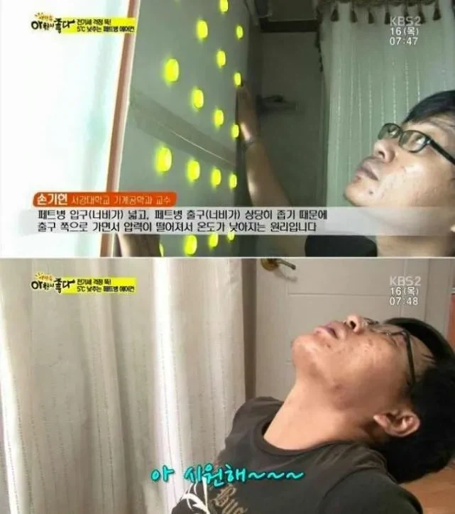 에어컨 없는 폭염지옥 불란서에서 해볼만한 것