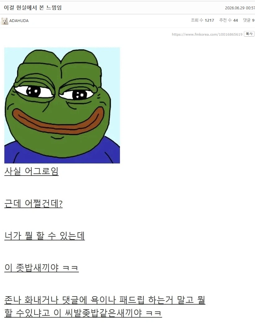 홍명보 입장에선 이거지 ㅋㅋㅋㅋ
