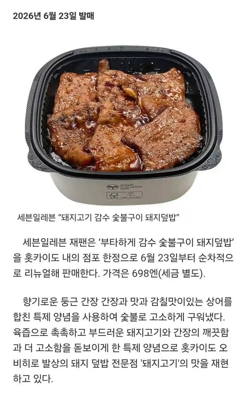 7000원 도시락 사먹는다 안먹는다
