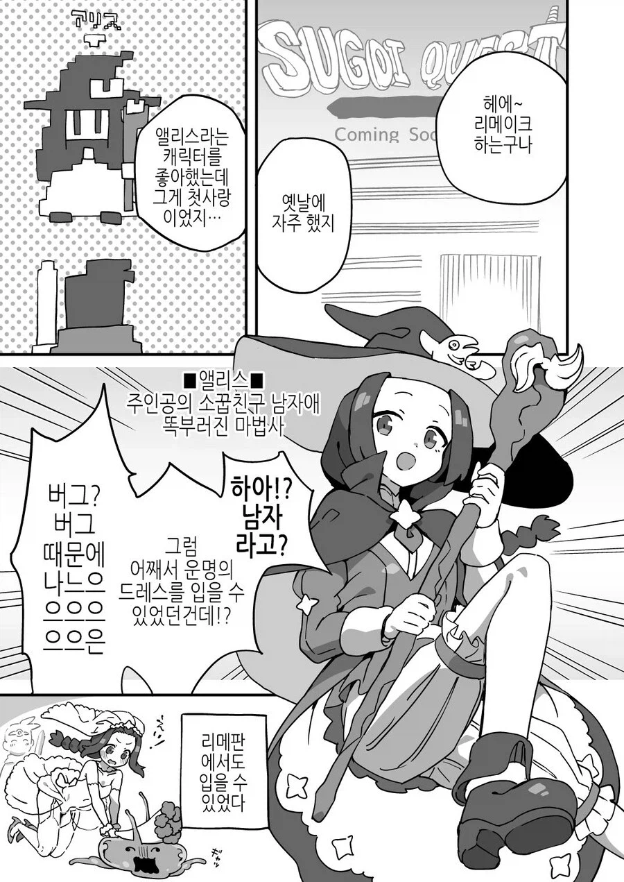 첫사랑의 정체.JPG