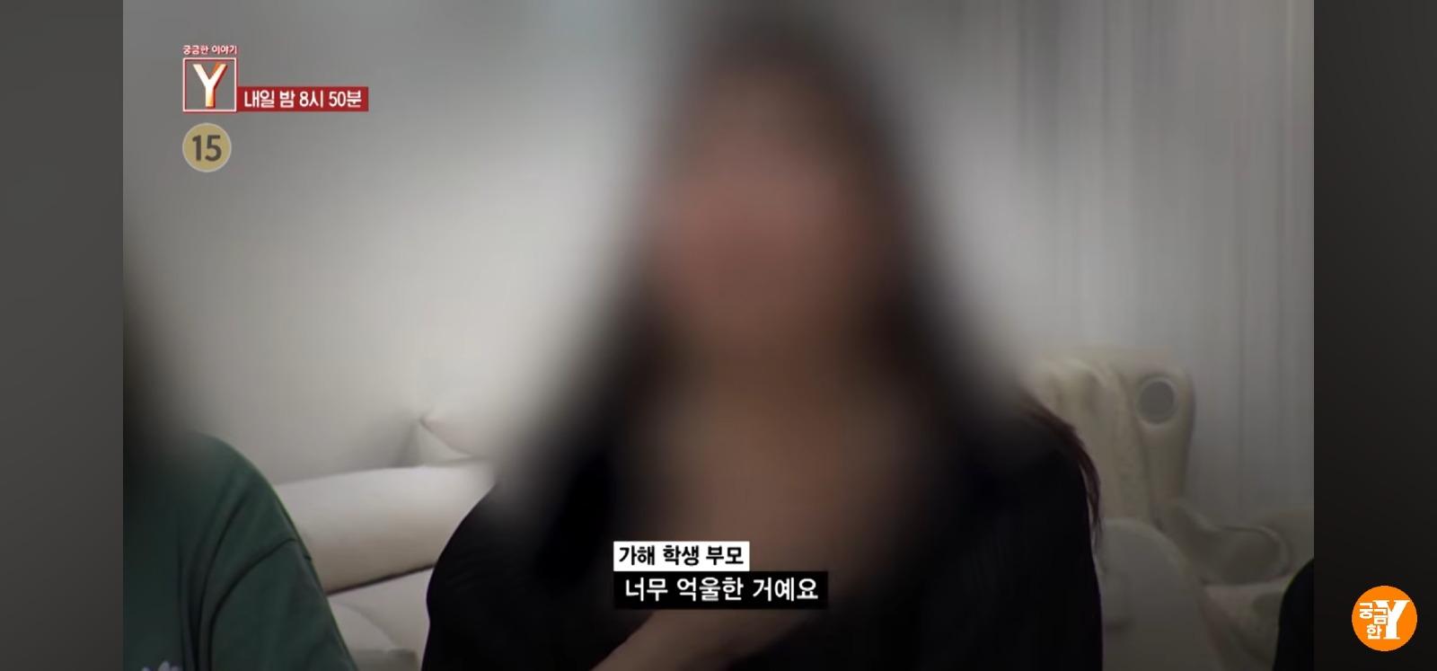 포항 촉법소년 가해자 부모 녹취록 공개됌 ㅋㅋㅋ 안했다매 ㅋㅋ