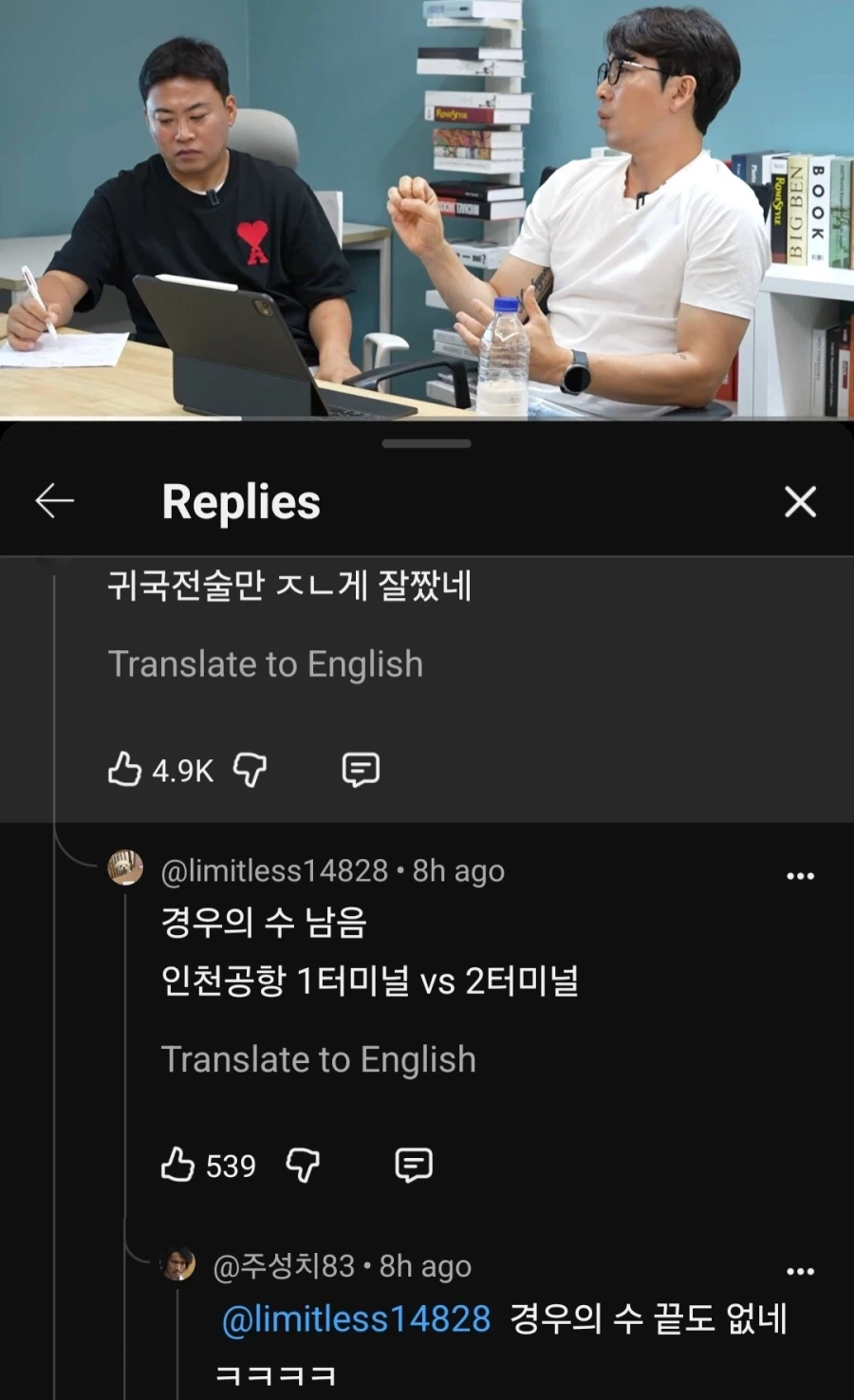홍명보: 나 잡아봐라 개1새키들아!!!!! ㅋㅋㅋㅋㅋㅋㅋㅋㅋㅋ