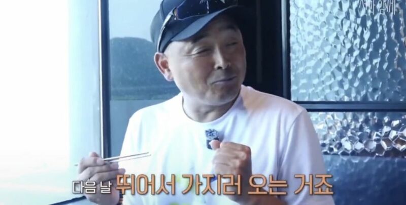 이봉주가 술먹고 대리안부르는이유