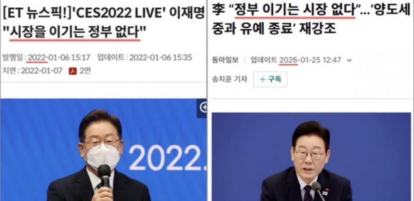 만약 김민석 당대표 떨어지면 어캄?