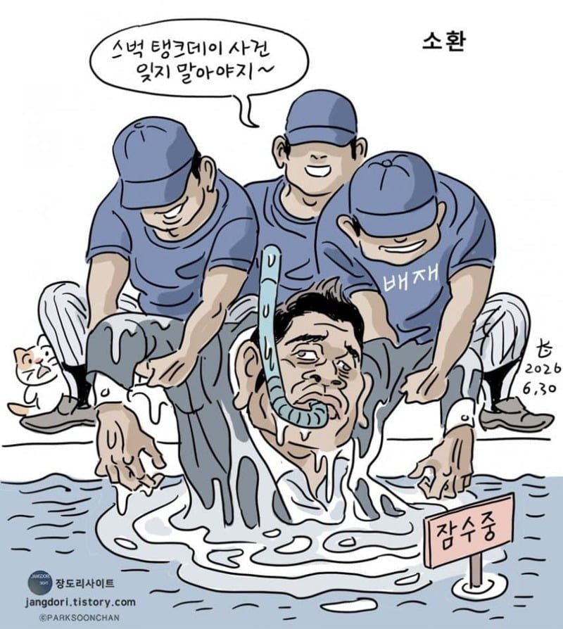 오늘자 장도리