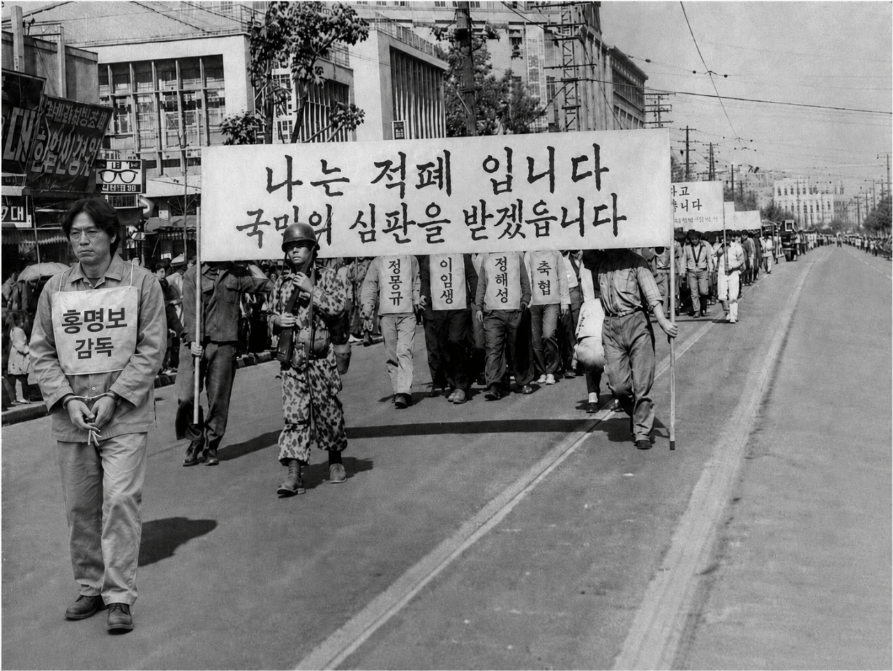 홍명보호 종로 퍼레이드 예정