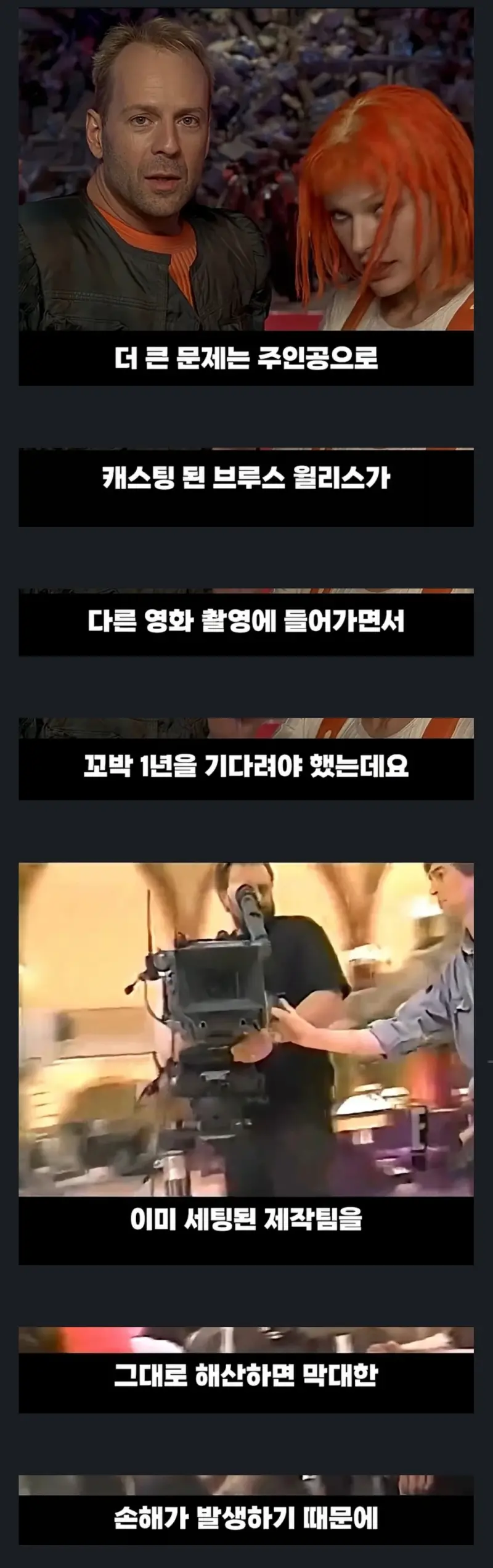 급하게만든 땜빵 영화.jpg