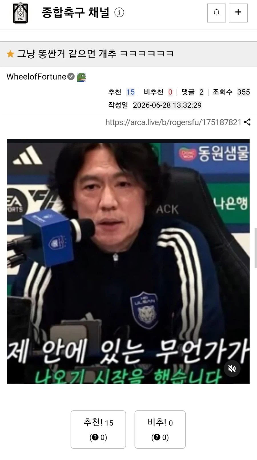 그냥 똥 싼 거 같은데