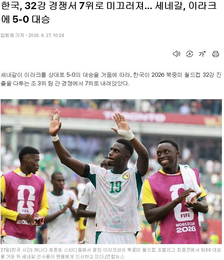 경우의 수 근황