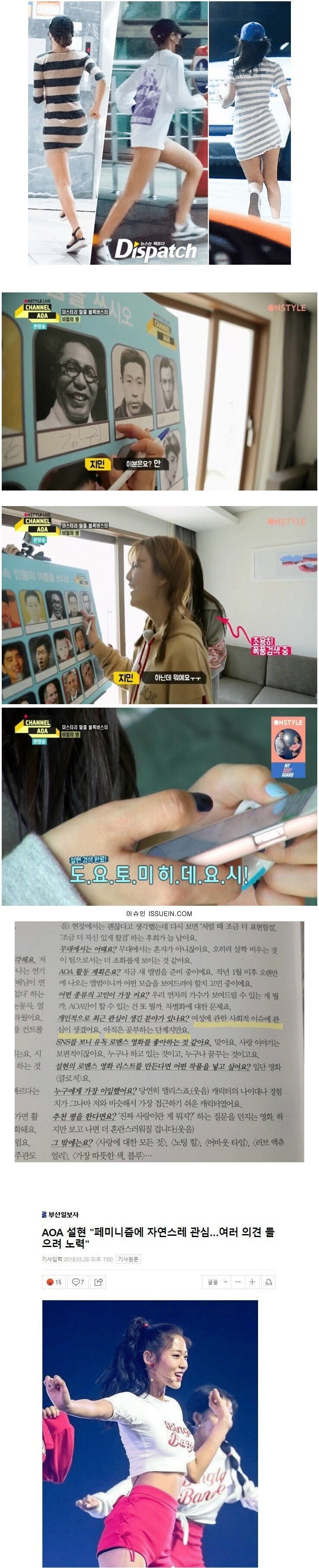 인기 여자아이돌이 몰락하는 과정.jpg