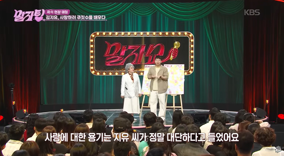 남자 만나려고 주짓수 등록했다는 여자 연예인.jpg