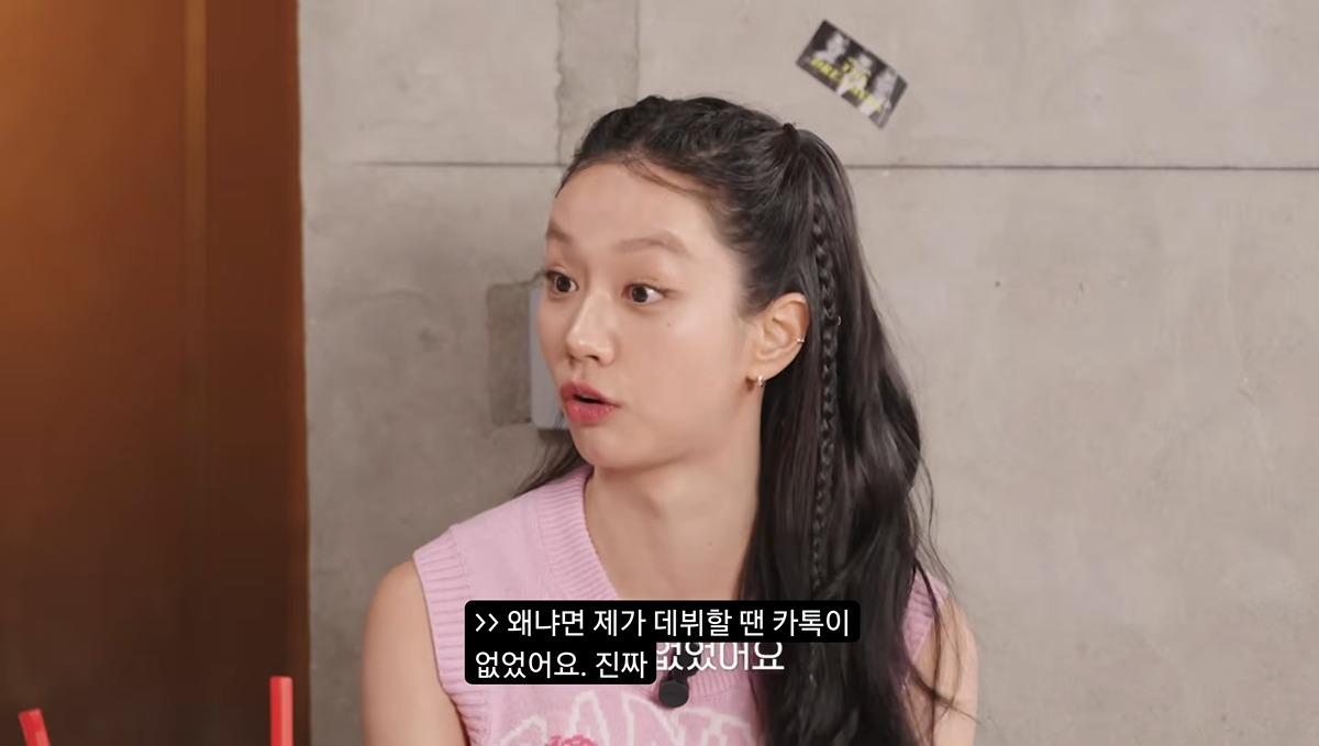 데뷔 때 와이파이 없었다는 혜리 말이 거짓말 같다는 하츠투하츠.....jpg