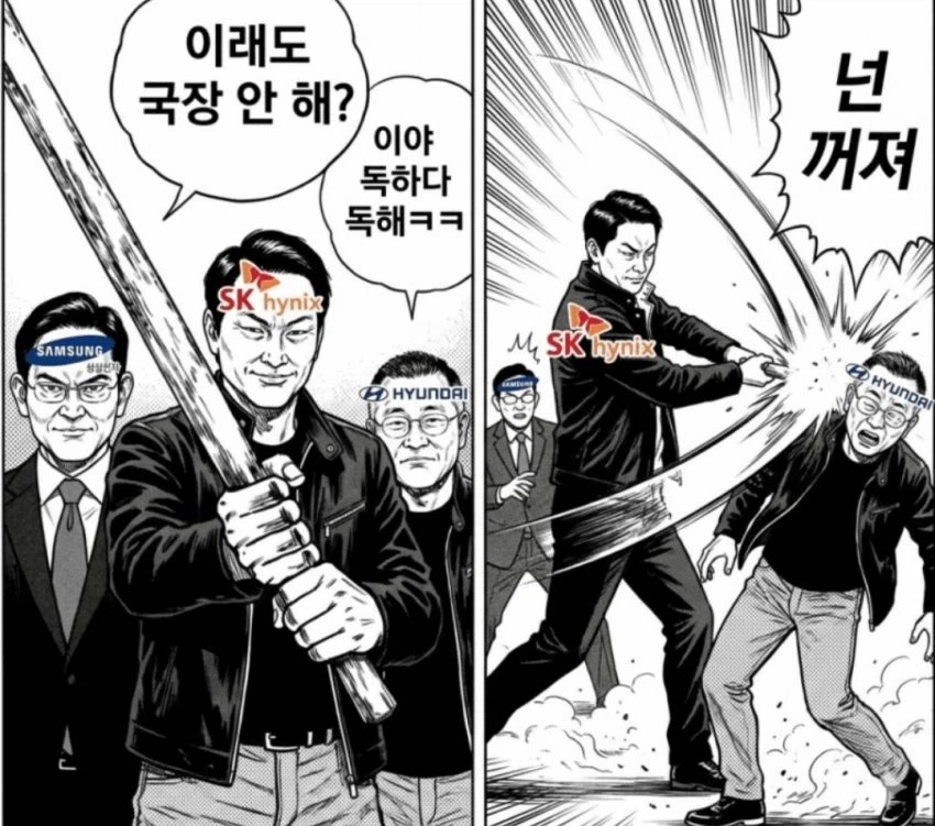요즘 국장 요약