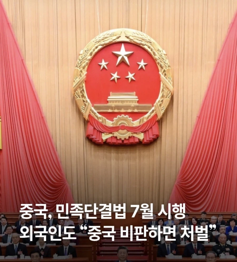 현시간부로 '중국 여행 못가는 청년'