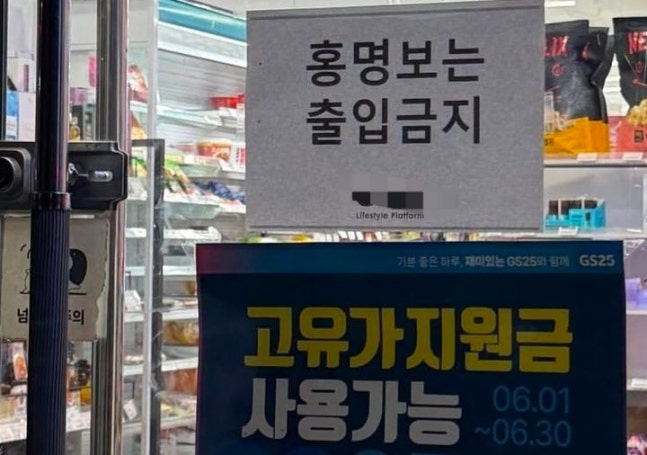 현재) 큰일났다는 홍명보 챌린지 ㄷㄷ.jpg