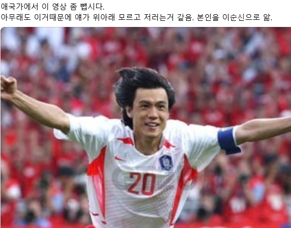 “애국가에서 당장 삭제해야 할 장면 1위”