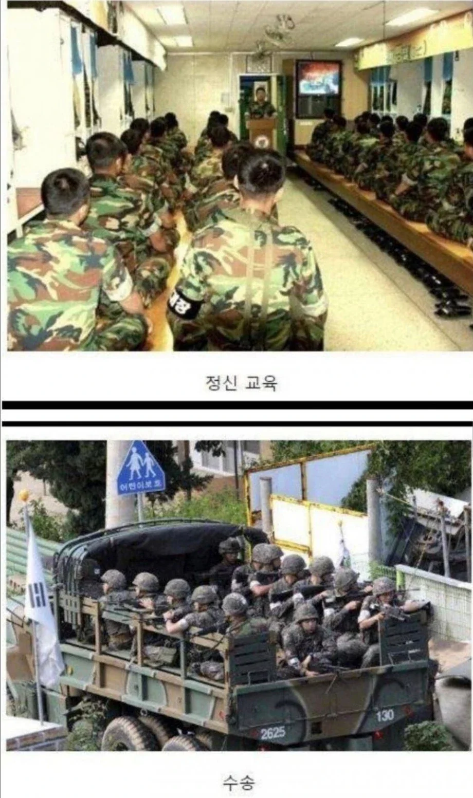 이등병 일병에게는 고문 이었던 시간