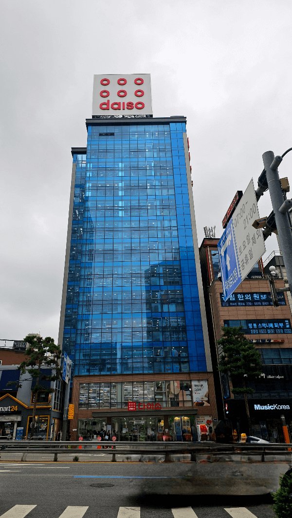 한국에 놀러온 지인이 오늘 명동 다이소를 간다 했다