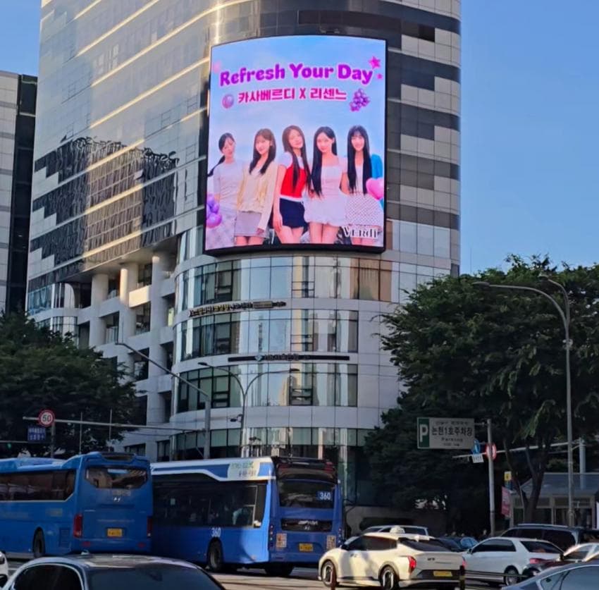리센느 식초 광고 TV 방영버전 공개